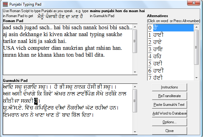 Support for Romanised Punjabi Typing