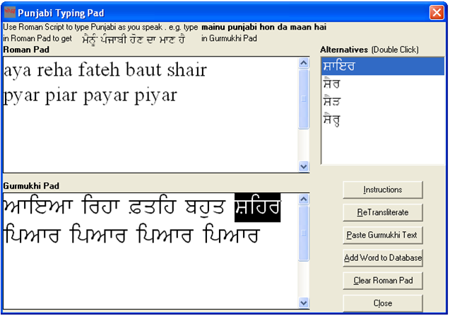 Romanised Punjabi Typing