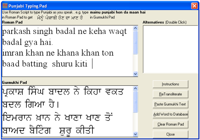 Romanised Punjabi Typing