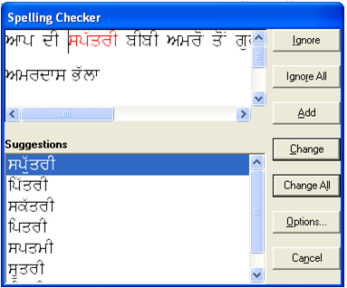 Bilingual Spell Checker