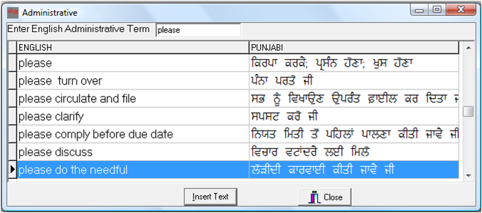 Punjabi Administrative Terms