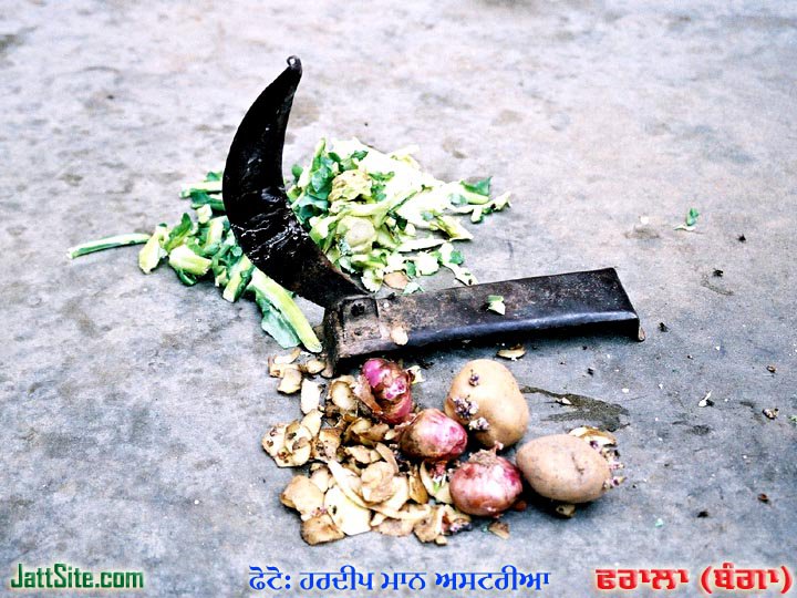 ਮਸ਼ਹੂਰ, ਮਕਬੂਲ, ਮਹਾਨ: ਮਾਨ