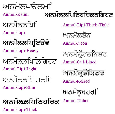 Anmollipi Anmollipi